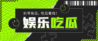 爆料短视频-吃瓜群众爆料短视频平台-火热爆料