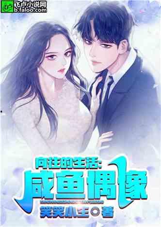 娱乐吃瓜酱搬运小说,揭秘小说背后的精彩故事