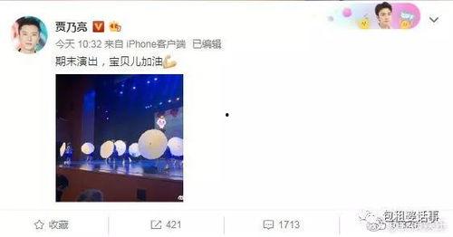 娱乐吃瓜版微博,吃瓜群众热议的幕后故事
