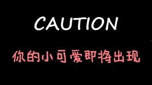 娱乐吃瓜酱毕业