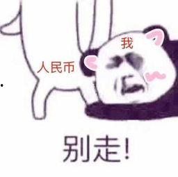 表情包里吃瓜的表情是什么意思呀