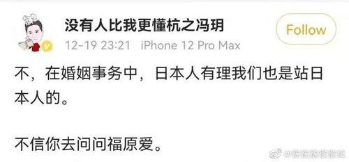 娱乐吃瓜酱笑话段子文案