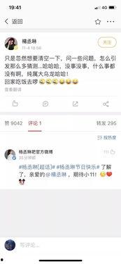 做娱乐吃瓜账号赚钱吗,揭秘如何轻松赚钱的秘密