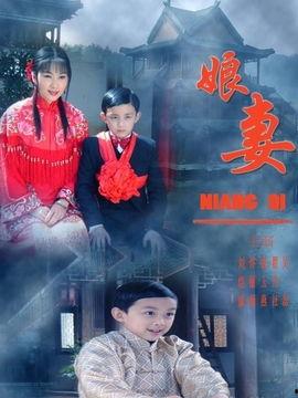 娘妻全部演员表图片,众星云集，揭秘剧中角色背后的故事