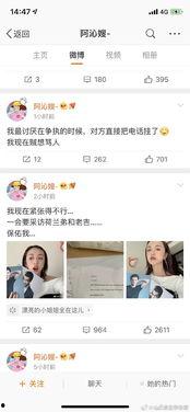 娱乐吃瓜718今日更新,今日吃瓜盘点，揭秘娱乐圈最新动态